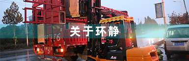 关于环静